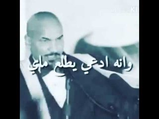 جرحوني  وكلت ممنون أذا مو بيمن ربعي يتونسون ☹ شعر حزين جدا لخيانة وجرح الاصدقاء‍♂️
