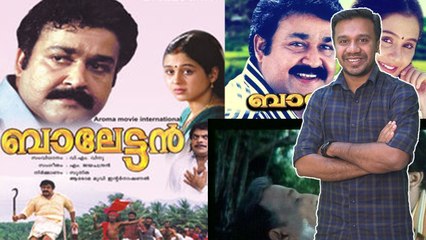 2003 ലെ മികച്ച കുടുംബചിത്രം | Old Movie Review | filmibeat Malayalam