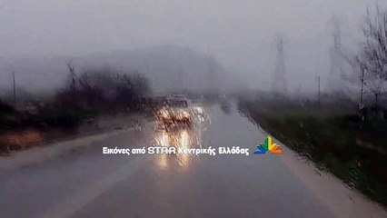 Ο Φοίβος "πνίγει" τη Βοιωτία