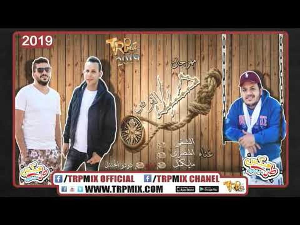مهرجان حبل الفرص 2019 -  هيثم الشقى - خالد المص...
