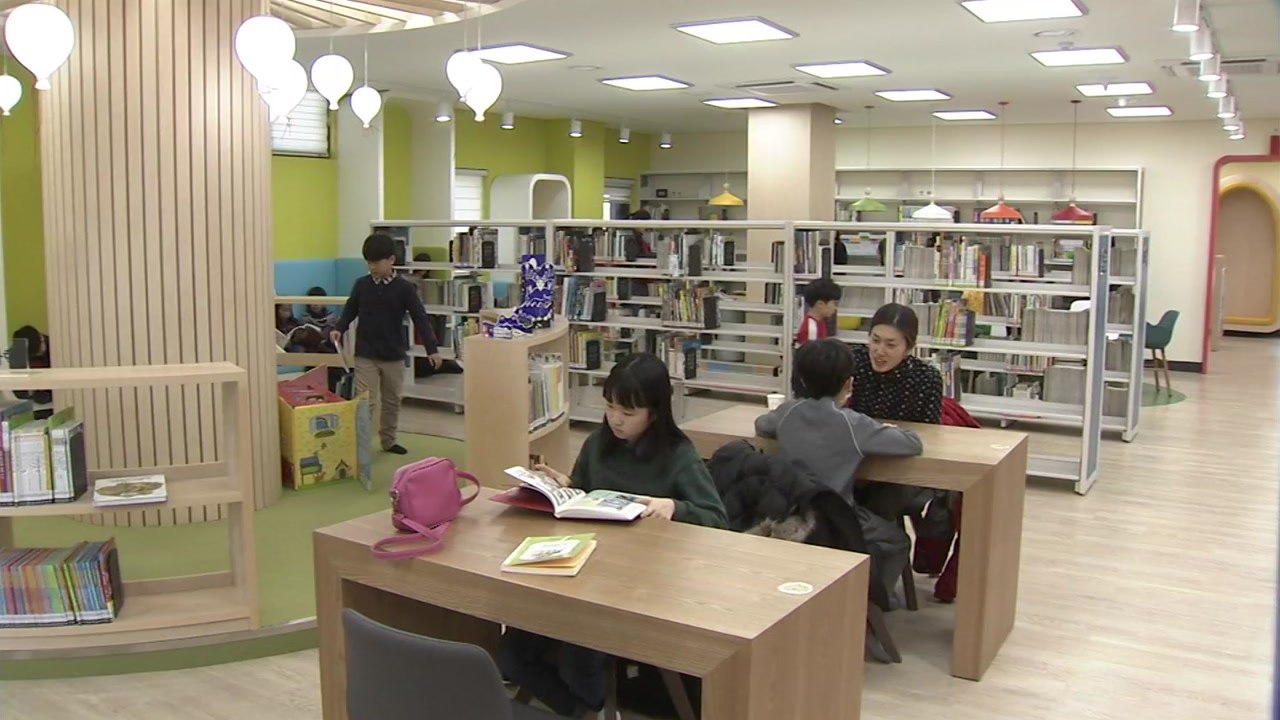 [대전·대덕] 대전시 유성구 원신흥도서관 개관 / YTN