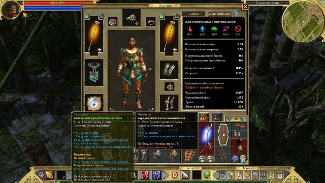 Titan Quest. #56. Гробница цаконских цариц. Прохождение без комментариев.