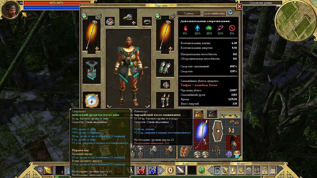 Titan Quest. #56. Гробница цаконских цариц. Про...
