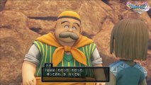 ドラゴンクエストXI S(Dragon Quest XI S) Voice Preview