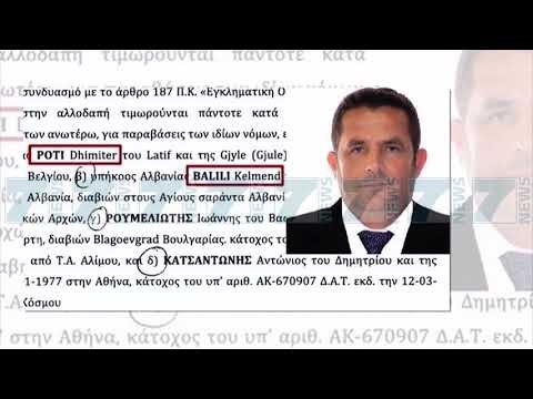 NIS GJYQI PER KLEMENT BALILIN, 4 AKUZA PER «ESKOBARIN E BALLKANIT» - News, Lajme - Kanali 7