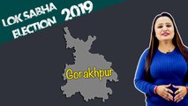 Lok Sabha Election 2019: History of Gorakhpur, MP Performance card | वनइंडिया हिंदी