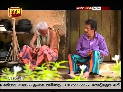 Kopi Kade Teledrama - 1659 - 25th January 2019