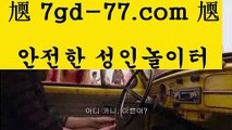 카니발카지노rhfemzkwlsh- ( Θ【 https://gusdlsmswlstkd4.hatenablog.com 】Θ) -바카라사이트 코리아카지노 온라인바카라 온라인카지노 마이다스카지노 바카라추천 모바일카지노 카니발카지노