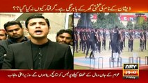 Sar-e-Aam does special show on Sahiwal encounter