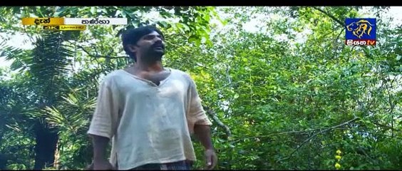 Thanha Sinhala Teledrama - Episode 18 - 25th January 2019