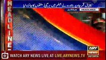 Headlines | ARYNews | 2000 | 25 January 2019
