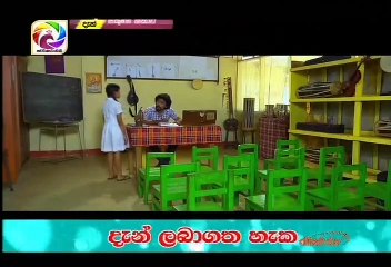 Sakuge Kathawa 80- 25th january 2019