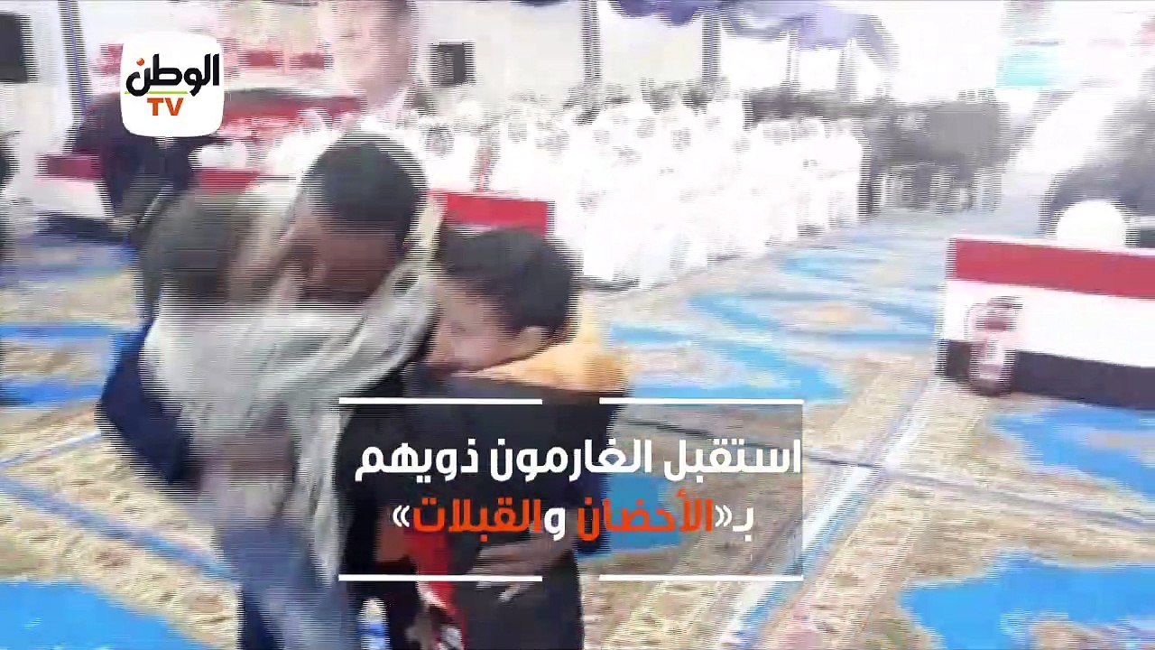 بالزغاريد.. الإفراج عن مئات الغارمين والغارمات بمناسبة عيد الشرطة