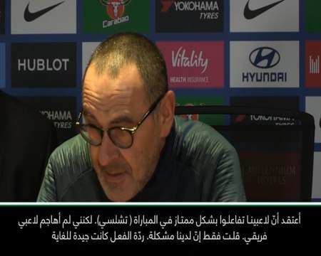 كرة قدم: كأس الرابطة الإنكليزيّة: لم أهاجم لاعبي فريقي - ساري