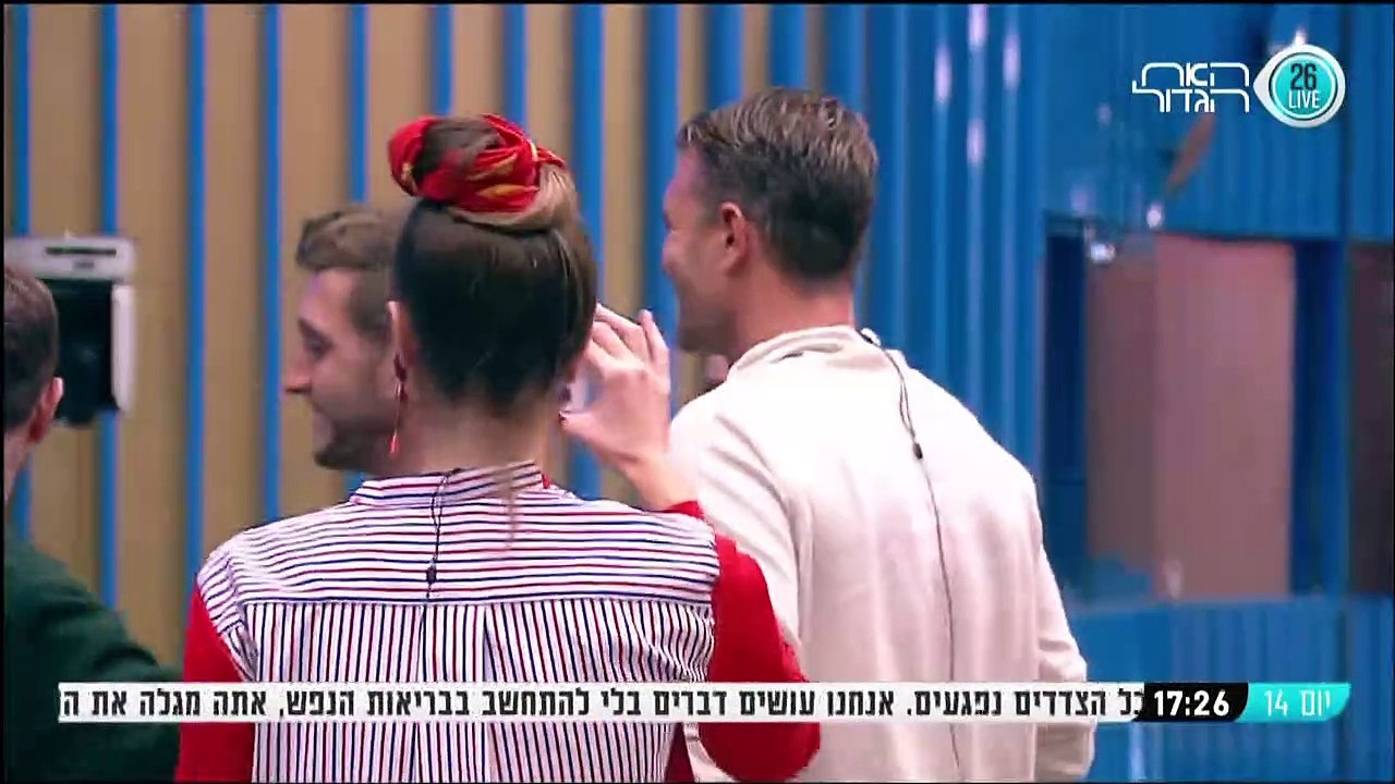 בוא הביתה: עדי לאון חוזר לדיירים - איך התקבל חזרה בבית?