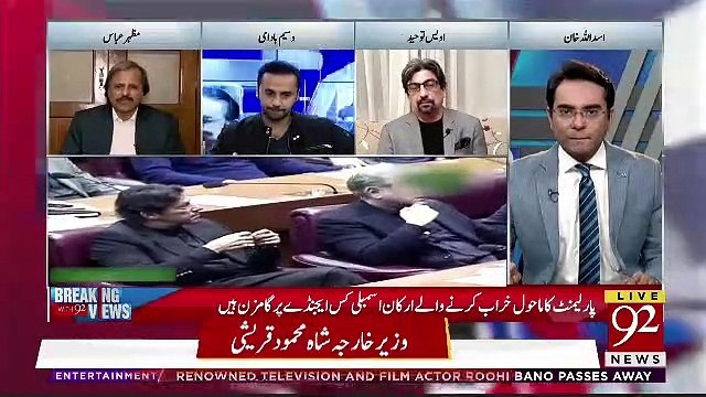 Breaking Views with 92 – 25th January 2019