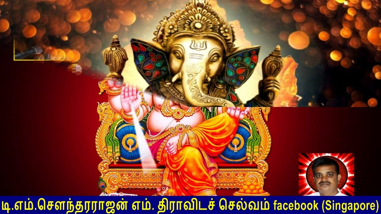 Old Is Gold (evergreen) T M Soundararajan Legend Vol 109  Vinayagar  Devotional Songs