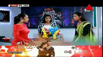 Neela Pabalu Teledrama - 186 - 25th January 2019