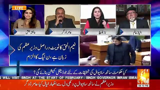 Face to Face with Ayesha Bakhsh – 25th January 2019