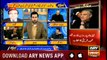 Aiteraz Hai | Adil Abbasi | ARYNews | 25 January 2019
