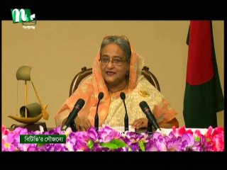 NTV Shondhyar Khobor | 25 January, 2019