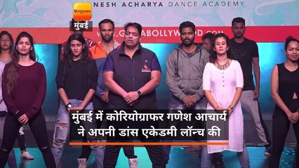 06- LAUNCH OF GANESH ACHARYA DANCE ACADEMY WITH TIGER PERFORMANCE