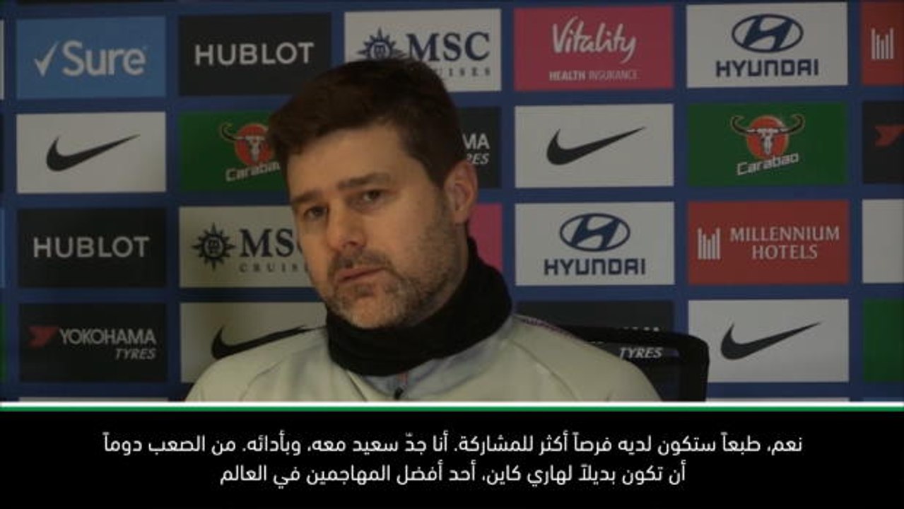 كرة قدم: كأس الرابطة الإنكليزية: ليس من السهل أن تكون بديلاً عن هاري كاين- بوكيتينو عن لورنتي