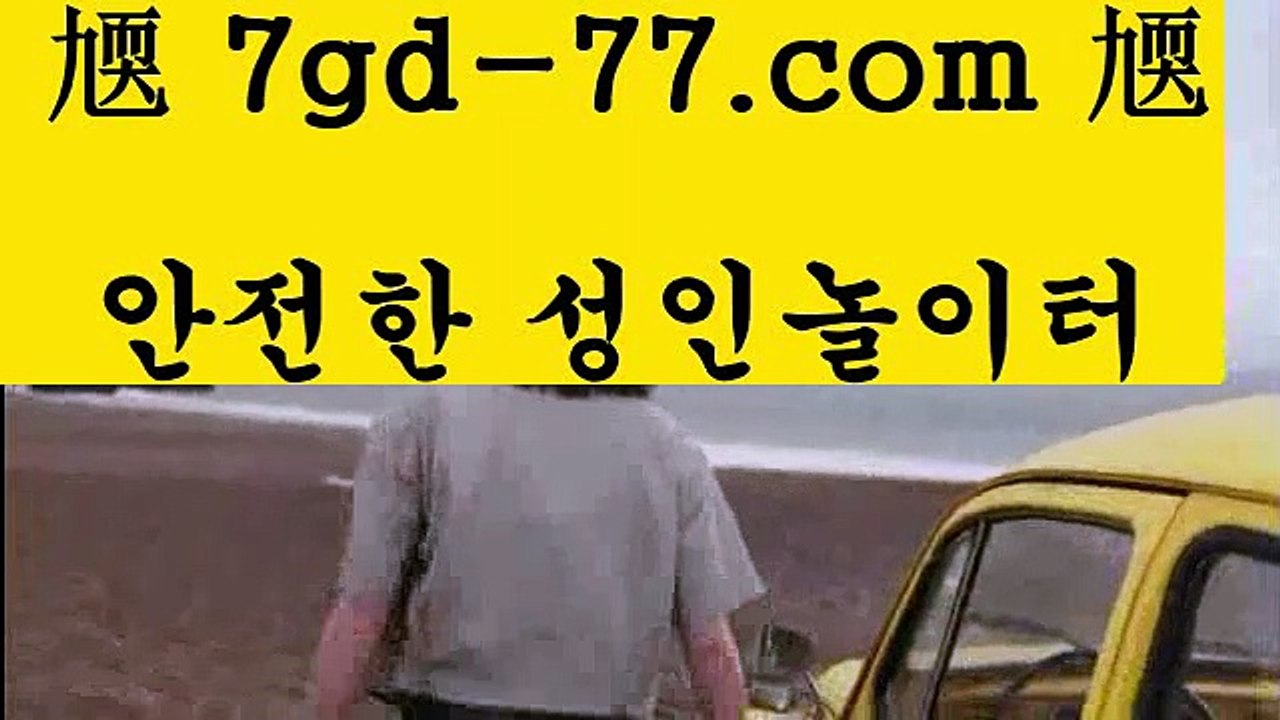 블랙잭카지노【只 https://twitter.com/gusdlsmswlstkd3 只】블랙잭카지노