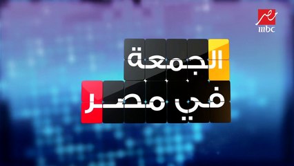 تفاصيل.. إفراج الداخلية عن قرابة الـ 3 الآف غارم وغارمة بمناسبة ثورة يناير وعيد الشرطة