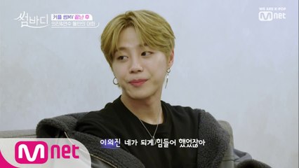 "너를 챙겨야 해" 의진, 연수에게 따뜻한 위로(찐-한 우정)