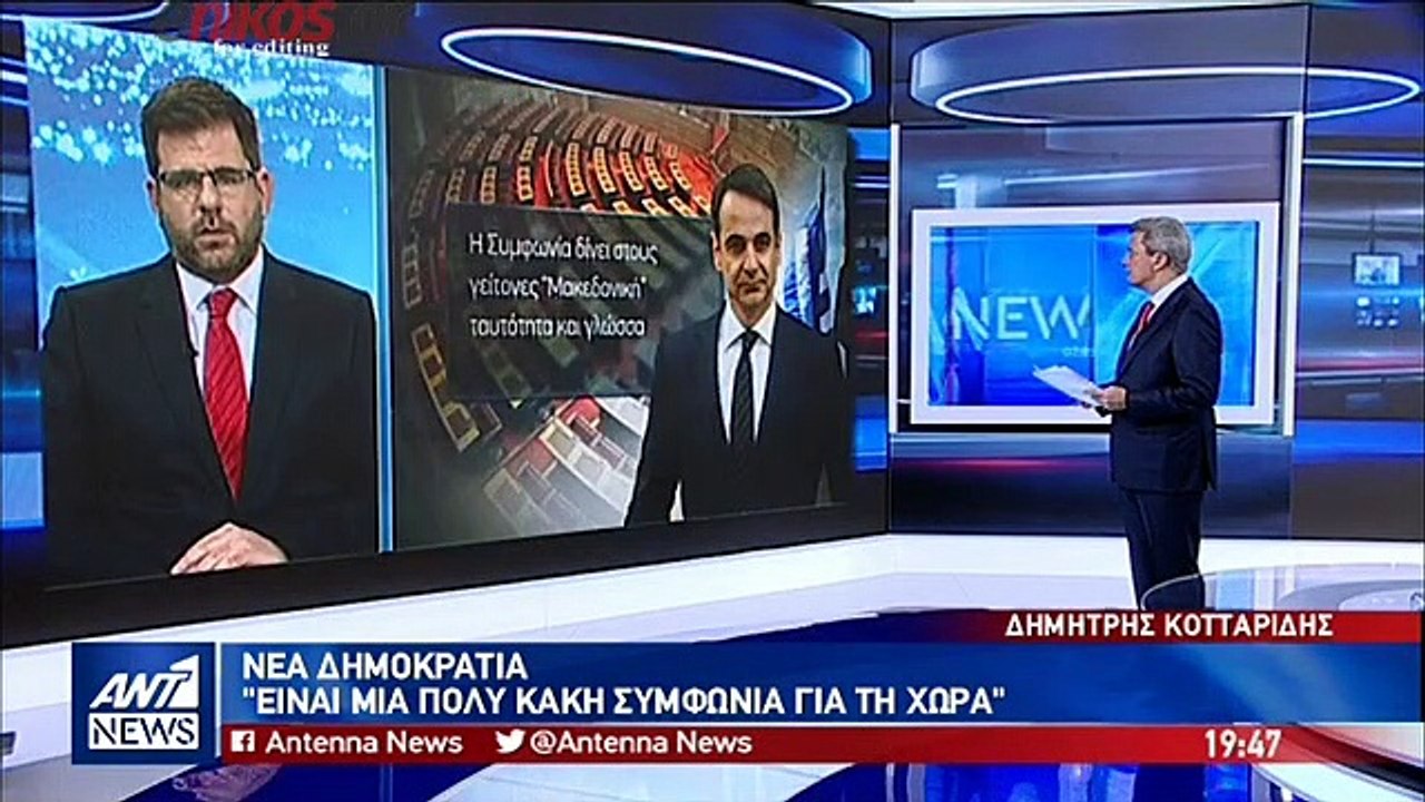 ΜΗΤΣΟΤΑΚΗΣ-ECONOMIST-ΣΥΜΦΩΝΙΑ ΤΩΝ ΠΡΕΣΠΩΝ