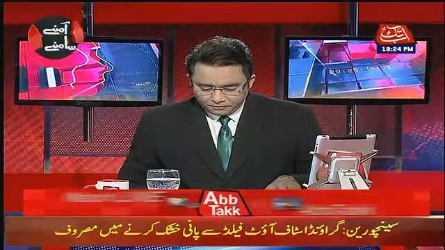 Aamne Saamne – 25th January 2019