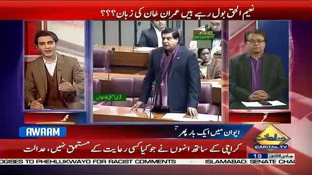 Awaam – 25th January 2019