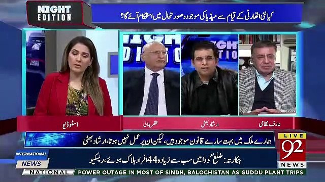 Night Edition – 25th January 2019