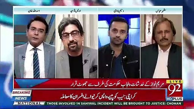 Political Parties Involved With Kabza Mafia Groups,Waseem Badami