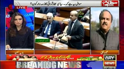 Sawal Yeh Hai - 25th January 2019