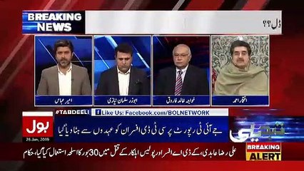 Download Video: Iftekhar Ahmed Badly Criticse PTI Govt,,