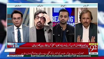 Mazher Abbas Badly Criticse PPP ANd Kabza Mafia Groups,,