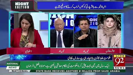 Descargar video: Kia Wukla Ka Rawaiya Hi Insaaf Ki Farahmi Me Sabse Bari Rukawat Nahi Raha Hai.. Irshad Bhatti Response