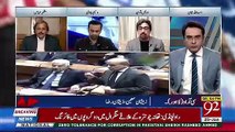 PTI Govt Se Request Hai Kay In Camera Brefing Karna Chorde, MAzher Abbas