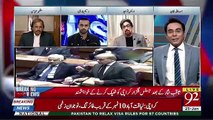 Waseem Badami Response Fayaz ul Hassan statement About Nawaz Sharif