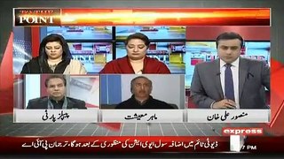 Farrukh Naseem Give Special Advice To PTI Govt,,