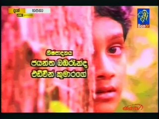 Hapana Sinhala Teledrama - 13 - 25th January 2019