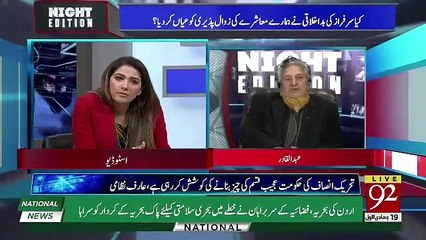 Cricketer Abdul Qadir Ne Irshad Bhatti Ko Second Rauf Klasra Keh Dia..