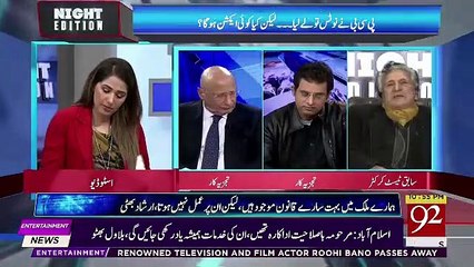 Ahsaan Maani Sahab Imran Khan Ke Ishaare Ke Bagair Itna Sa Bhi Step Nahi Lesakte.. Abdul Qadir