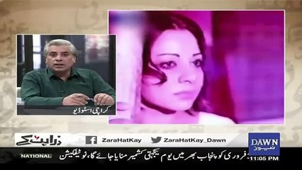 Zara Hut Kay  – 25th January 2019