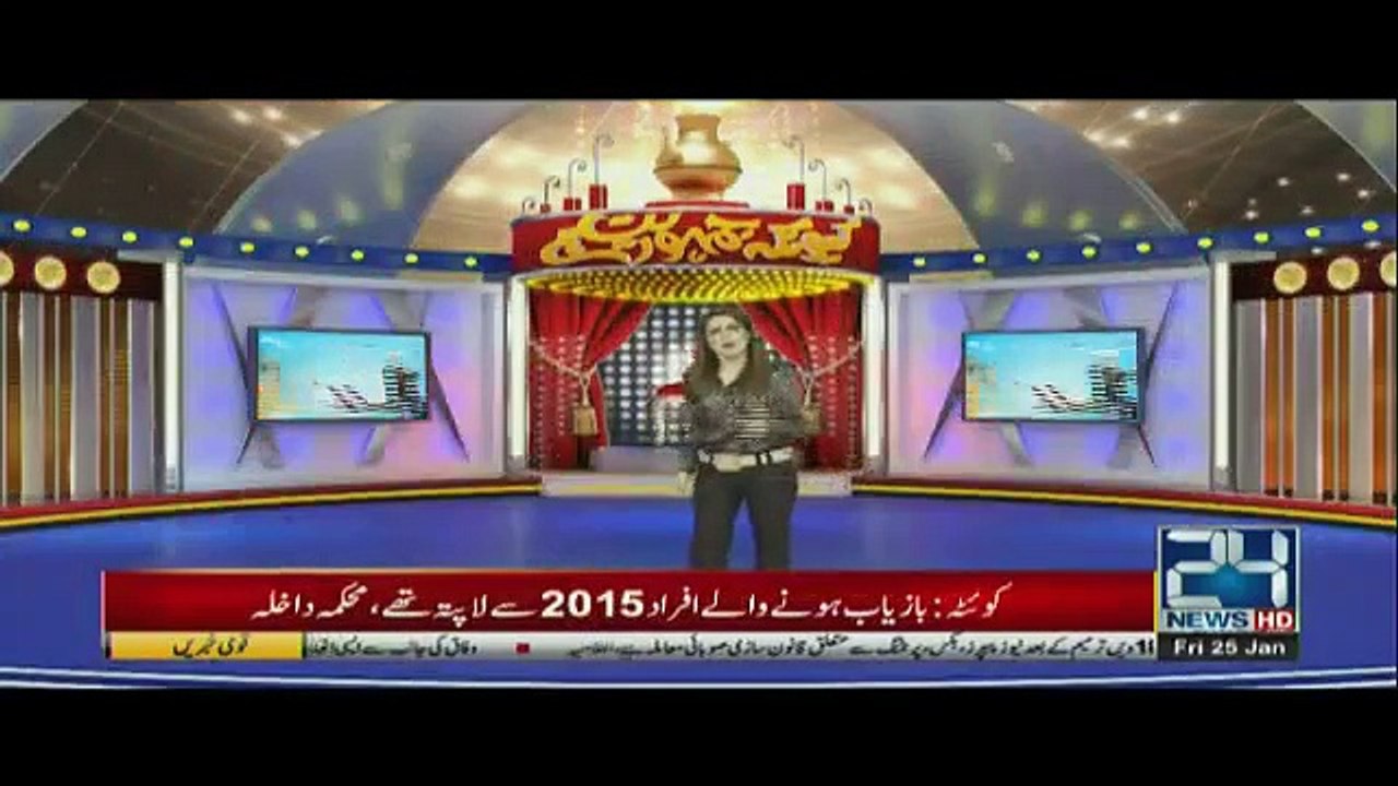 Kyun Kay Jamhooriat Hai - 25th January 2019