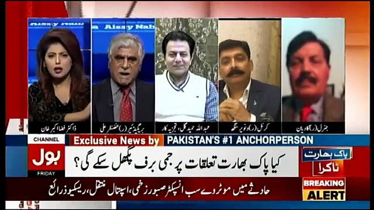 Aisay Nahi Chalay Ga - 25th January 2019