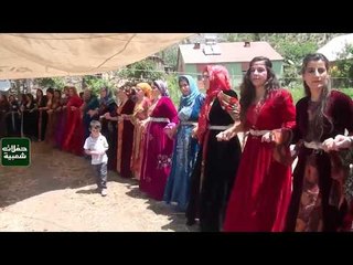 اجمل حفلات كردي رامي الفيصل زمارة دبكه زوري