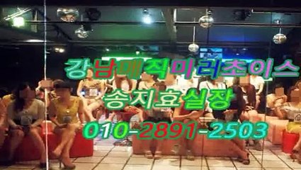 선릉역야구장이쁜곳O1O•2891ᕊ2503⇕♥강남 구야구장♥역삼역풀싸롱instagram,선릉풀싸롱일급수,강남야구장매력,강남풀살롱,선릉야구장,강남야구장이프,강남야구장모임,강남역매직미러밤킹,역삼역야구장오피뷰미러룸 가격